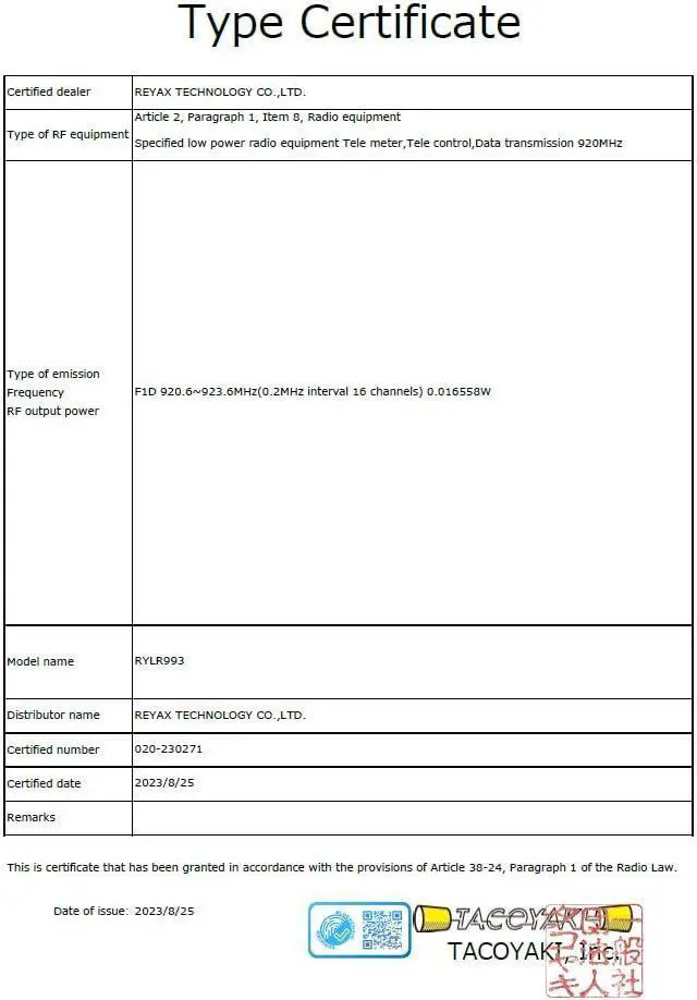 Alt view image 4 of 5 - REYAX RYLR993_lite RYLR993 868/915MHz LoRaWAN® & Proprietary Dual mode Transceiver antenna module long distance! FCC CE MIC NCC Certification
