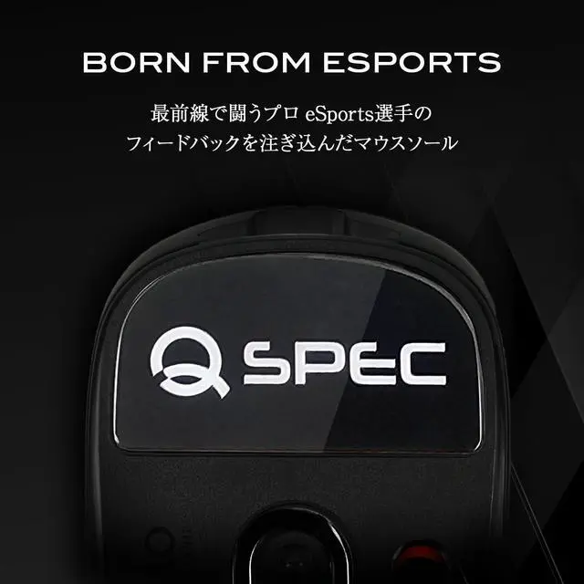 Alt view image 2 of 5 - QSPEC Professional Gaming Mouse Sole for G PRO X SUPERLIHGT Gaming Mouse Super Round Edge Processing (Fuji_White), G PRO X Superlight