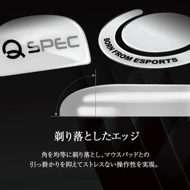 Alt view image 5 of 5 - QSPEC Professional Gaming Mouse Sole for G PRO X SUPERLIHGT Gaming Mouse Super Round Edge Processing (Fuji_White), G PRO X Superlight