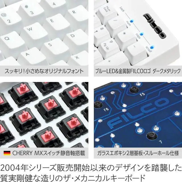 Alt view image 2 of 4 - FILCO Majestouch 2 HAKUA (Cherry MX Silent Red) Keyboard