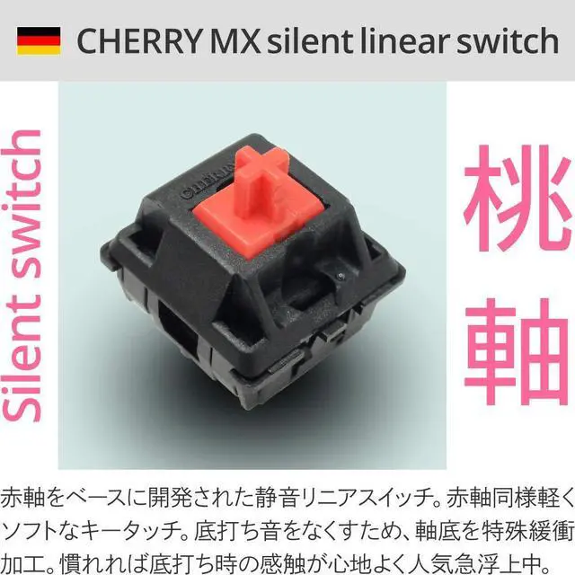 Alt view image 3 of 4 - FILCO Majestouch 2 HAKUA (Cherry MX Silent Red) Keyboard