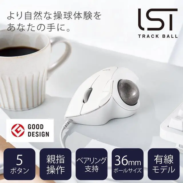 Alt view image 2 of 5 - ELECOM Ergonomic Comfort Design Trackball IST Wired USB-A Connection, Super Smooth Tracking with Roller Ball Bearing, 36mm Ball, Thumb Control, Compatible for Windows, PC, and Mac White (M-IT11URWH)