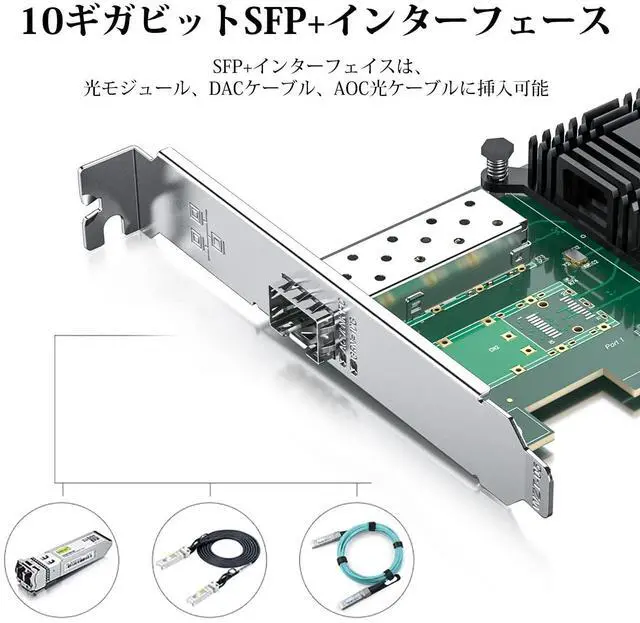Alt view image 4 of 5 - 10GBase-SR SFP+ Transceiver & 1-Meter OM3 LCto LC Fiber Patch Cable & 10Gb PCI-E NIC Network Card Compare to Intel X520-DA1