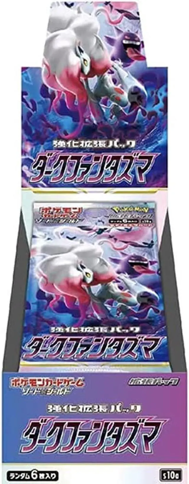 Alt view image 3 of 7 - Pokemon Sword & Shield Enhanced Expansion Pack | Dark Fantasma Box (Japanese Edition)