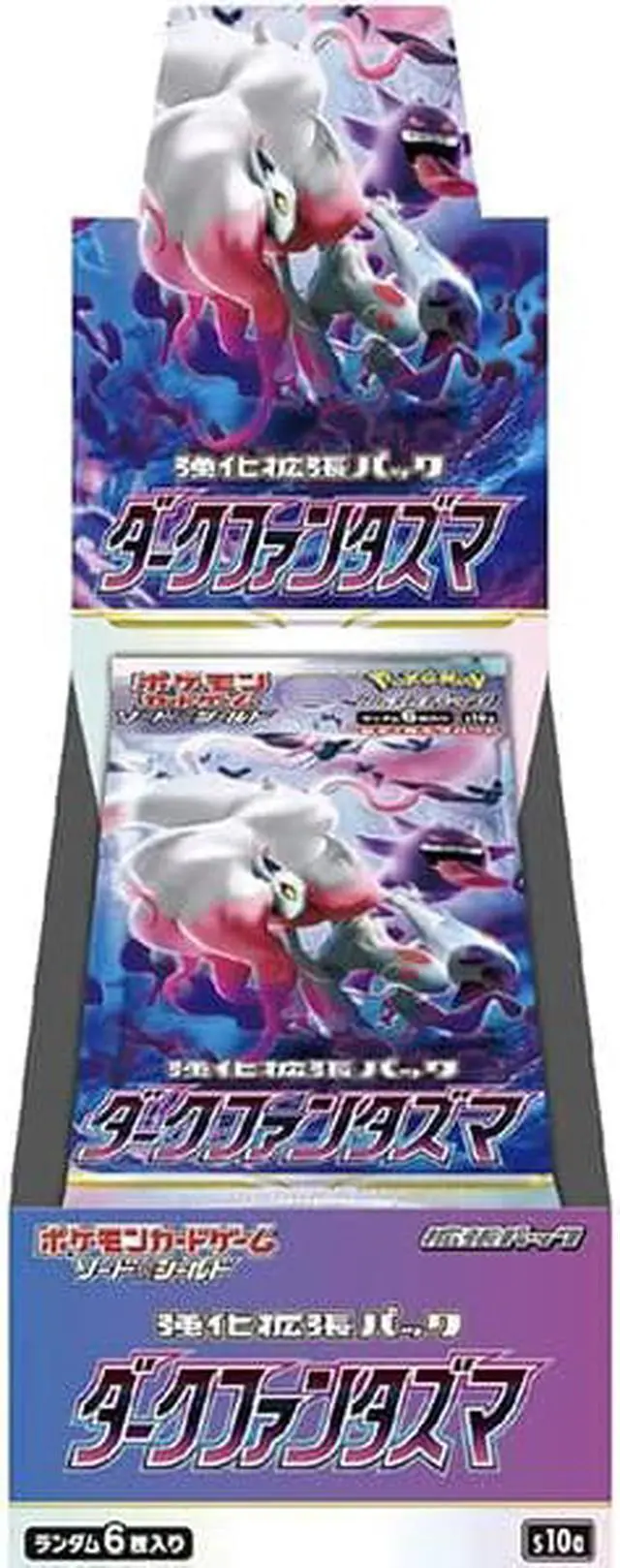 Alt view image 4 of 7 - Pokemon Sword & Shield Enhanced Expansion Pack | Dark Fantasma Box (Japanese Edition)