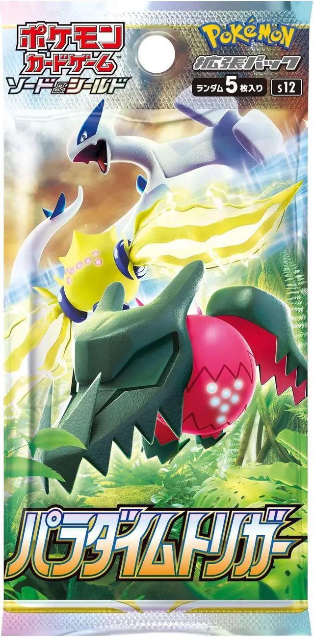 Alt view image 5 of 8 - Pokemon TCG S12 Sword & Shield Expansion Paradigm Trigger Booster Box Japanese