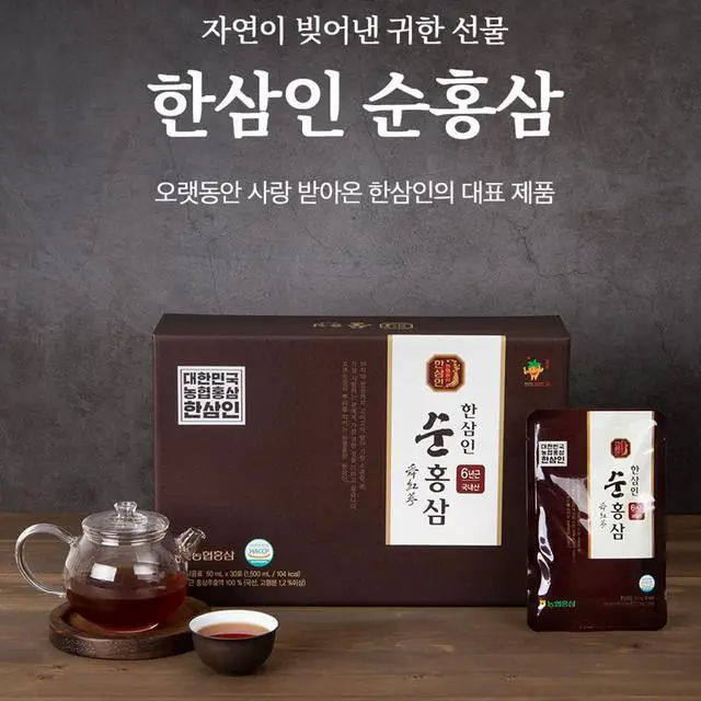 Alt view image 2 of 6 - NongHyup [HANSAMIN] Pure Red Ginseng Drink, Made of 6-Year-Old Red Ginseng, Product of Korea,  (50ml x 30 Pouches)