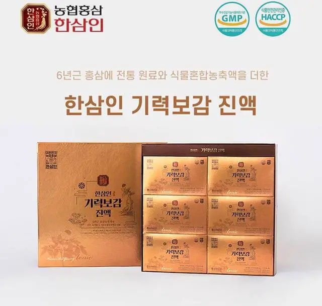 Alt view image 5 of 6 - HANSAMIN 6-Year-Old Red Ginseng Extract Tonic for Healthy Lifestyle, Boost Energy, All Natural, Product of Korea, (50ml x 30 Packs)