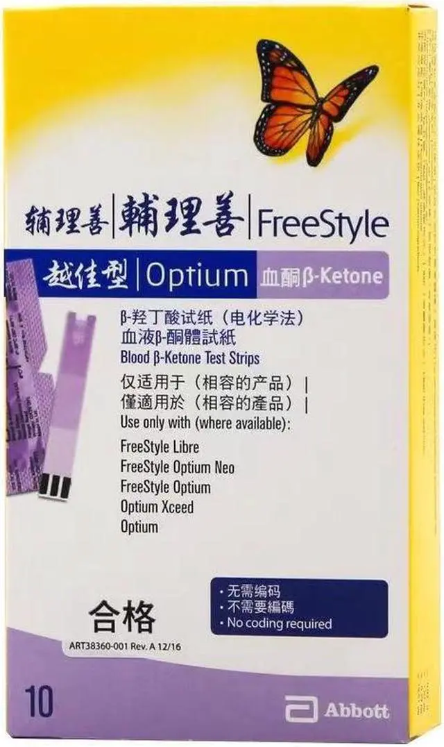 Alt view image 3 of 3 - Abbott Freestyle Optium Neo Ketone Test Strips 10pcs