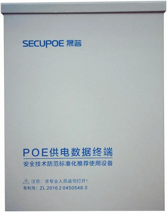 Main image of SECUPOE Outdoor 4-Port Fast Ethernet PoE Switch Support 10/100M with 2-Port FE Network Uplink 802.3af/at Built-in DC48V Power Supply 820ft 250m Data Transmission