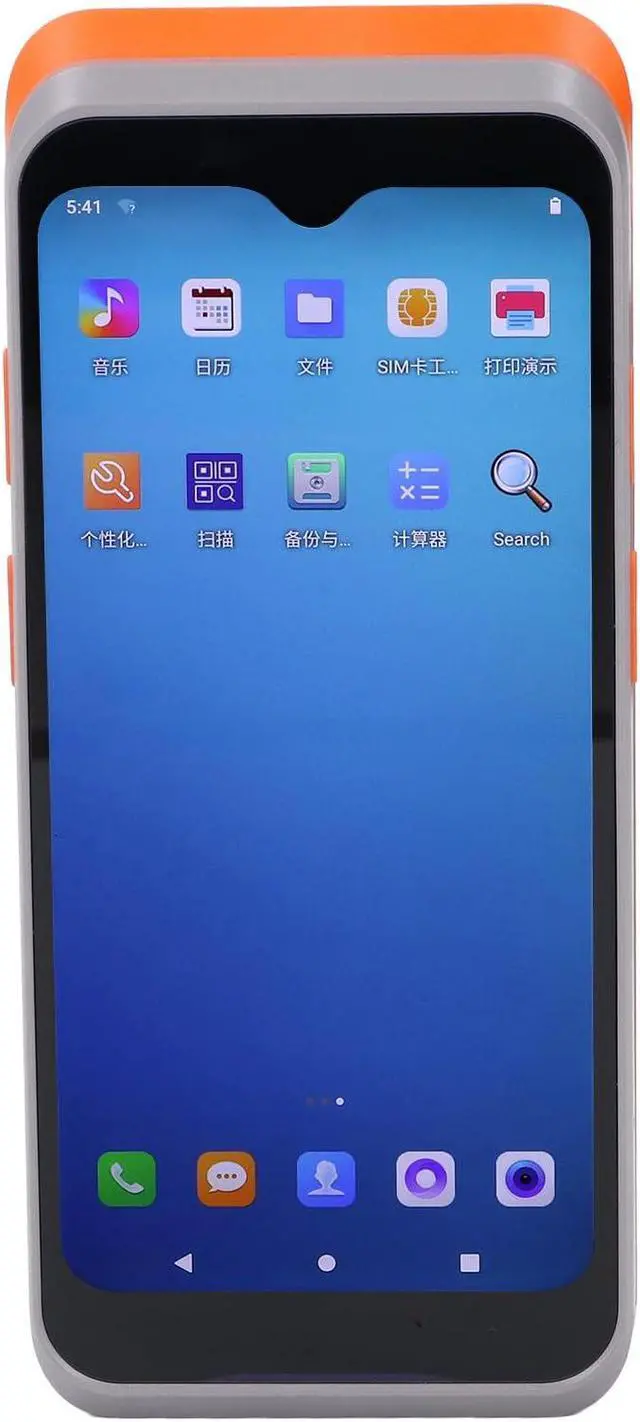 Main image of POS Receipt Printer, Handheld Thermal Printer with NFC, Portable Mobile 58mm Printer for Restaurants Retail Stores, Compatible with Android &