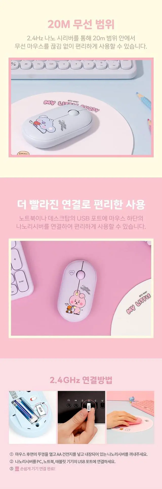 Alt view image 5 of 5 - BT21 Chimmy Baby My Little Buddy Mouse ver3 Linefriends