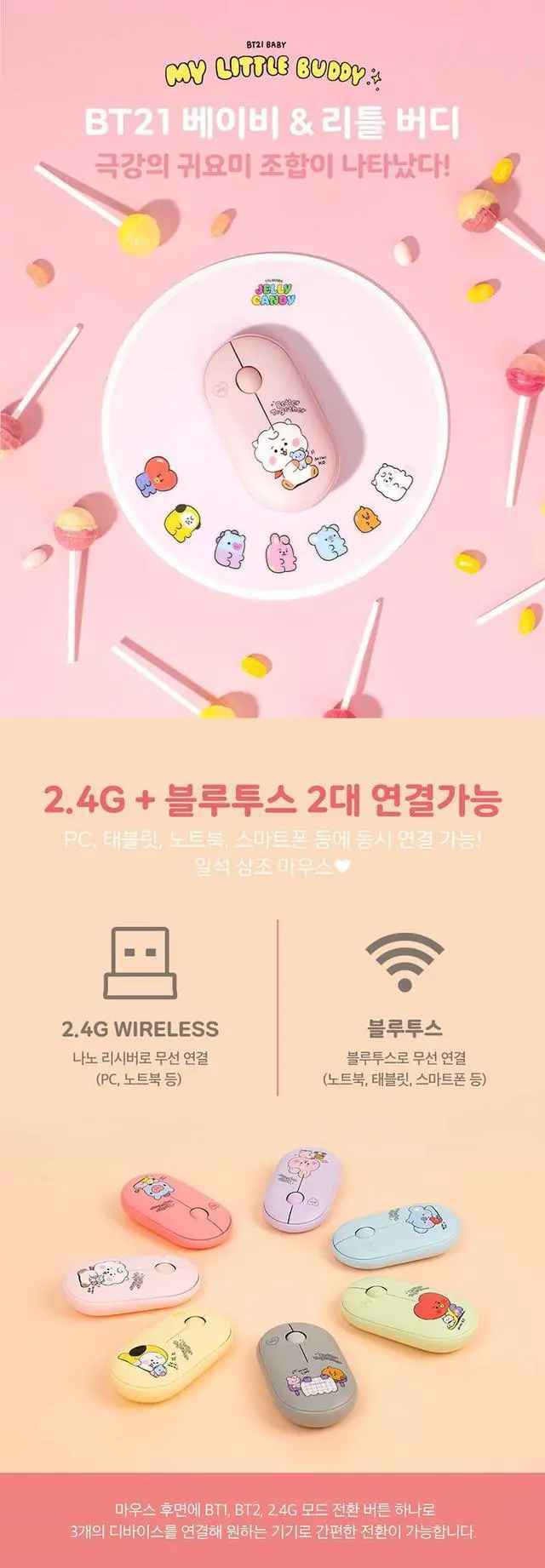 Alt view image 3 of 5 - BT21 Chimmy Baby My Little Buddy Mouse ver3 Linefriends