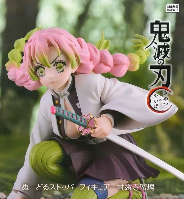 Alt view image 5 of 5 - Furyu - Demon Slayer - Kanroji Mitsuri Noodle Stopper Statue