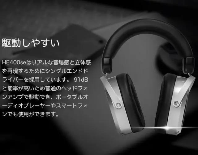 Alt view image 2 of 5 - HIFIMAN HE400SE Stealth Magnets Version Over-Ear Open-Back Full-Size Planar Magnetic Wired Headphones for Audiophiles/Studio, Great-Sounding, Stereo, High Sensitivity, Comfortable, Sliver