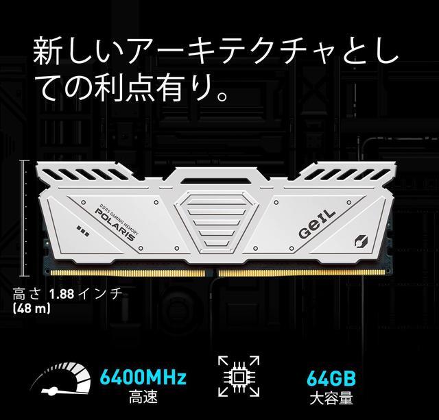 Alt view image 2 of 5 - GeIL Polaris DDR5 RAM, 32GB (16GBx2) 5600MHz 1.1V, AMD/Intel Compatible, Long DIMM High Speed Desktop Memory(White)