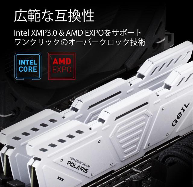 Alt view image 4 of 5 - GeIL Polaris DDR5 RAM, 32GB (16GBx2) 5600MHz 1.1V, AMD/Intel Compatible, Long DIMM High Speed Desktop Memory(White)