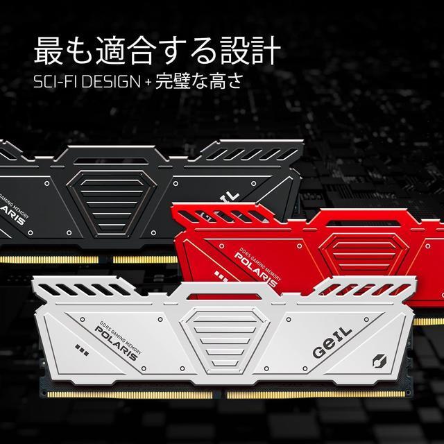 Alt view image 5 of 5 - GeIL Polaris DDR5 RAM, 32GB (16GBx2) 5600MHz 1.1V, AMD/Intel Compatible, Long DIMM High Speed Desktop Memory(White)