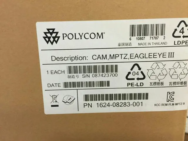 Alt view image 3 of 3 - POLYCOM Eagle Eye III HDX High Def Conferencing Camera MPTZ-9 1624-08283-001