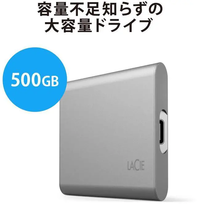 Alt view image 5 of 5 - LaCie Portable SSD 500GB External Solid State Drive - USB-C, USB 3.2 Gen 2, speeds up to 1050MB/s, Moon Silver, for Mac PC and iPad, with Rescue Services (STKS500400)