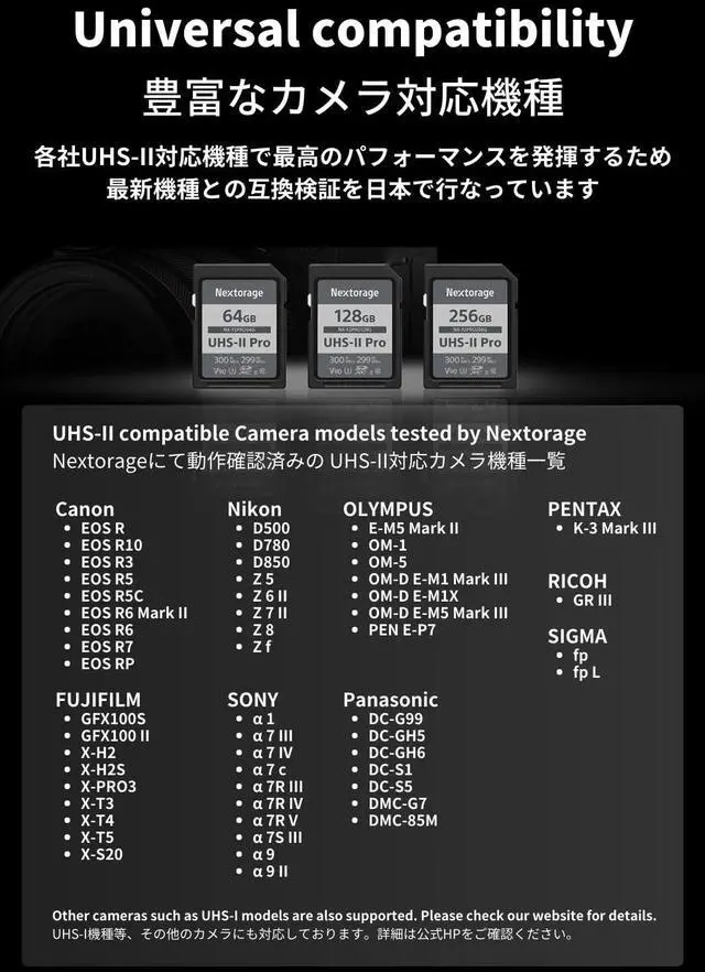 Alt view image 4 of 5 - Nextorage 64GB SDXC UHS-II V90 Japanese Brand pSLC Max. Write Speed 299MB/s Max. Read Speed 300MB/s 4K Recording NX-F2PRO64G SD Card Memory for Camera