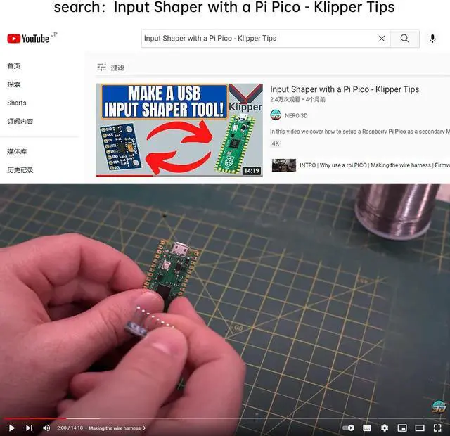 Alt view image 2 of 7 - FYSETC 3D Printer Voron2.4 Portable Input Shaper - Ender 3 S1 Pro Spritte Extruder Accelerometer: Upgraded Hotend Part with RP2040 Chip Support Klipper Fit Voron0.1 Triden CR-10 Smart Pro Hot End