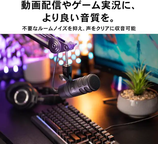 Alt view image 2 of 5 - Audio-Technica AT2040USB Dynamic USB Microphone, Black