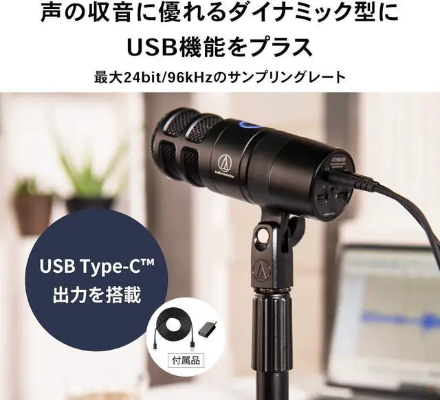 Alt view image 3 of 5 - Audio-Technica AT2040USB Dynamic USB Microphone, Black