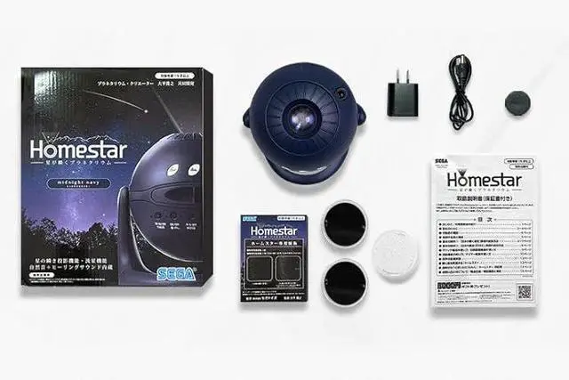 Alt view image 4 of 4 - Sega Homestar Matataki (White) Home Planetarium Star Projector