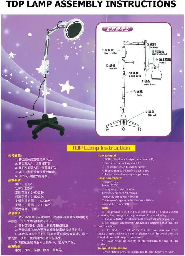 Alt view image 3 of 4 - KS TDP Far Infrared Mineral Heat Lamp w/a Detachable Big 6.5 inch Head Latest Version 9800* Floor Model