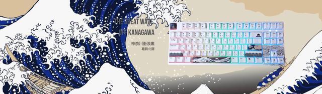 Alt view image 6 of 7 - KBParadise VX80 RGB Great Wave Wired 87Key Mechanical Keyboard, Hot Swappable , 80% TKL Size,RGB Backlight , Dye Sublimination keycap ,N-Key , White Case ,Kailh Box white