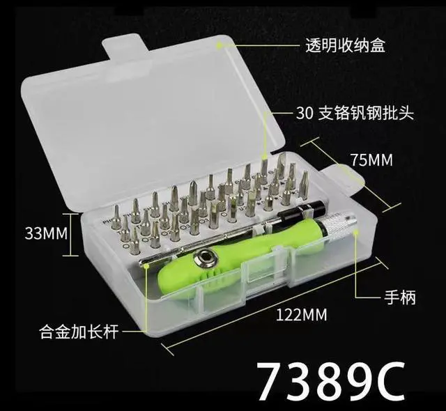 Alt view image 5 of 7 - 32-in-1 Magnetic Precision Screwdriver Set with Star, Torx, Phillips, Slotted, Hex Bits - Mini Repair Tool Kit for Glasses, Laptop, Phone, Watch, Toys