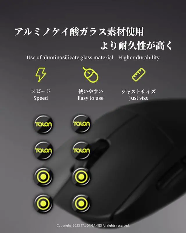 Alt view image 3 of 6 - Curved Edges Ultra Strong Glass Universal 6mm Mouse Feet Skates Compatible with Gaming Mouse Feet Replacement,Super Smooth Glide Fast and Durable Sole (Black)