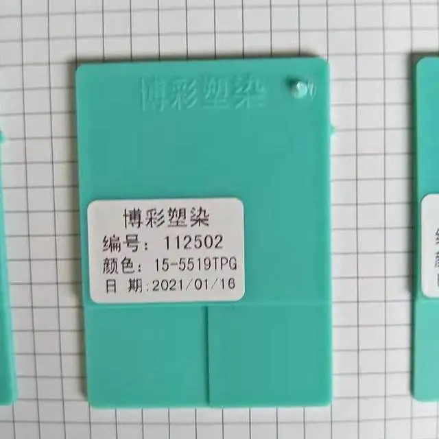 Alt view image 4 of 4 - PLA Max PLA+ Turquoise PLA Filament 1.75 mm 3D Printer Filament 1KG 2.2LBS 3D Printing Material Strength Than Normal PLA Pro Plus Filament CC3D Turquoise Color, Welcome to consult