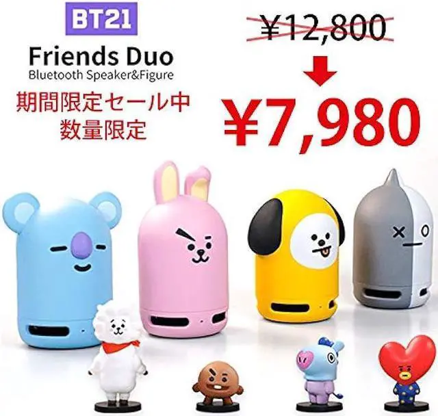 Alt view image 4 of 7 - BT21 Official BTS Friends Duo Bluetooth Stereo Portable Speaker & Figure Set for Home, Outdoors, Travel (Speaker KOYA + Figure RJ)