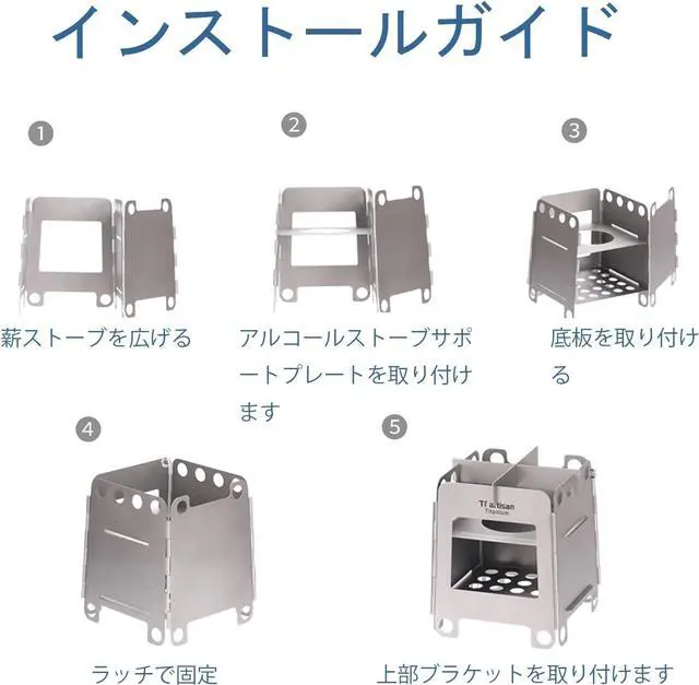 Alt view image 5 of 7 - Titanium Wood Stove Foldable Portable Alcohol Camping Backpacking Stove for Outdoor Camping Picnic BBQ (WS007MT)