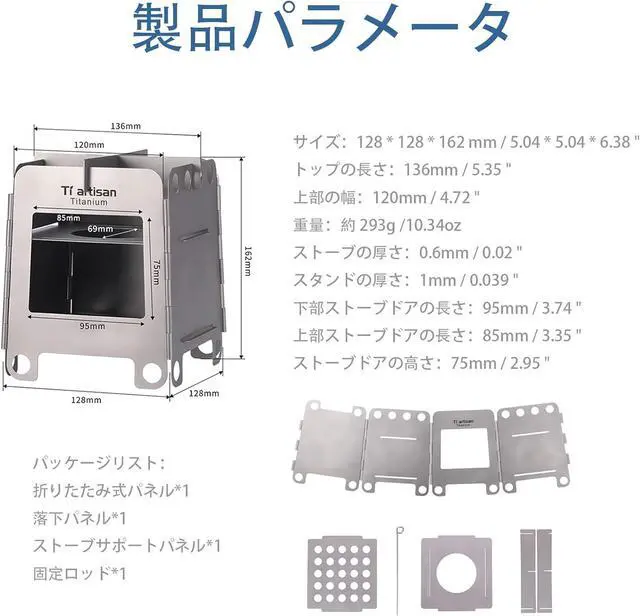 Alt view image 2 of 7 - Titanium Wood Stove Foldable Portable Alcohol Camping Backpacking Stove for Outdoor Camping Picnic BBQ (WS007MT)