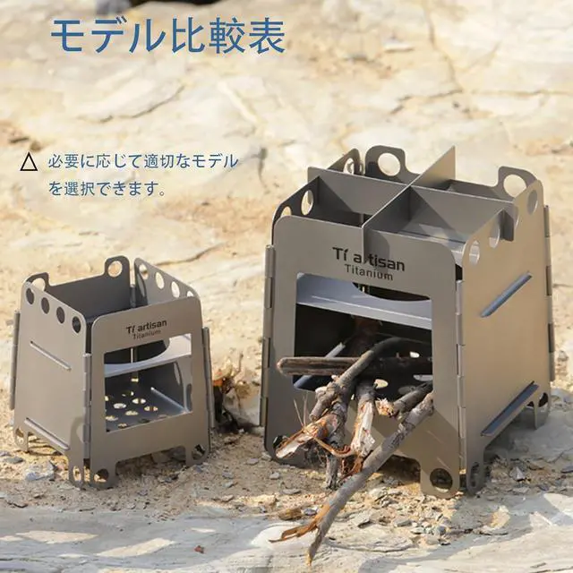 Alt view image 7 of 7 - Titanium Wood Stove Foldable Portable Alcohol Camping Backpacking Stove for Outdoor Camping Picnic BBQ (WS007MT)