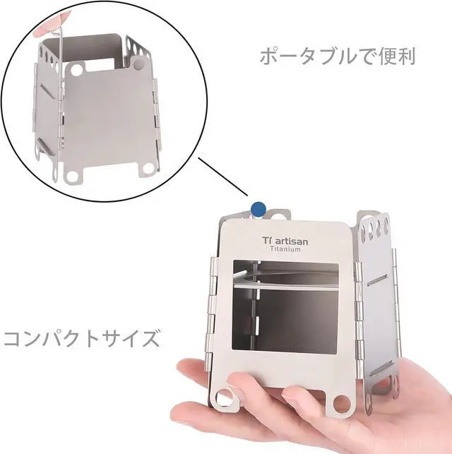 Alt view image 3 of 7 - Titanium Wood Stove Foldable Portable Alcohol Camping Backpacking Stove for Outdoor Camping Picnic BBQ (WS006ST)