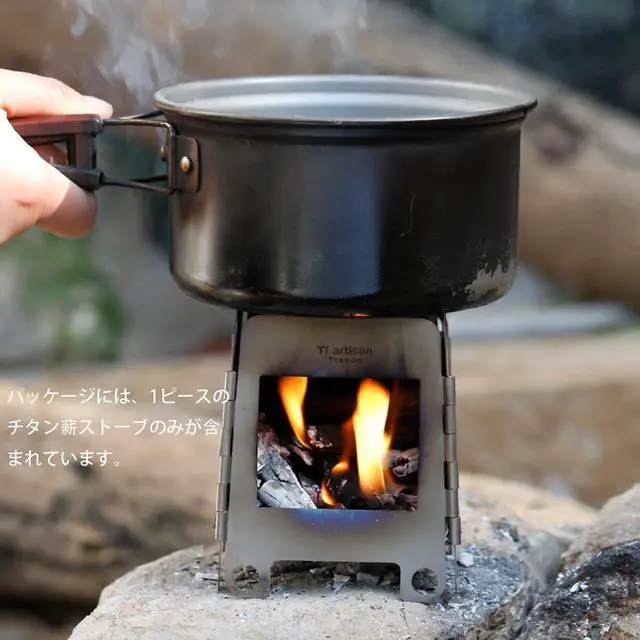 Alt view image 6 of 7 - Titanium Wood Stove Foldable Portable Alcohol Camping Backpacking Stove for Outdoor Camping Picnic BBQ (WS006ST)