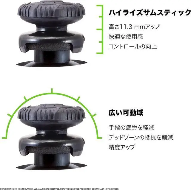 Alt view image 3 of 7 - KontrolFreek FPS Freek Battle Royale Nightfall for Xbox One and Xbox Series X | Performance Thumbsticks | 2 High-Rise Convex (Domed) | Black