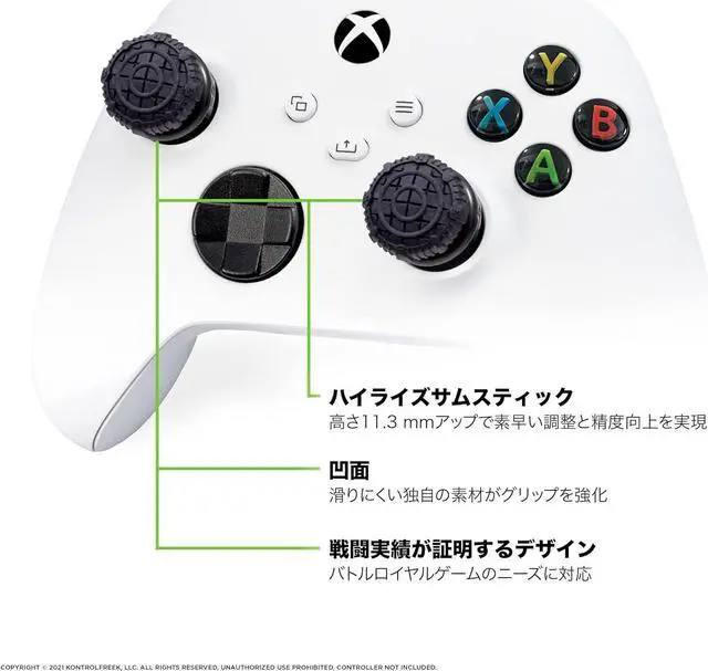 Alt view image 4 of 7 - KontrolFreek FPS Freek Battle Royale Nightfall for Xbox One and Xbox Series X | Performance Thumbsticks | 2 High-Rise Convex (Domed) | Black