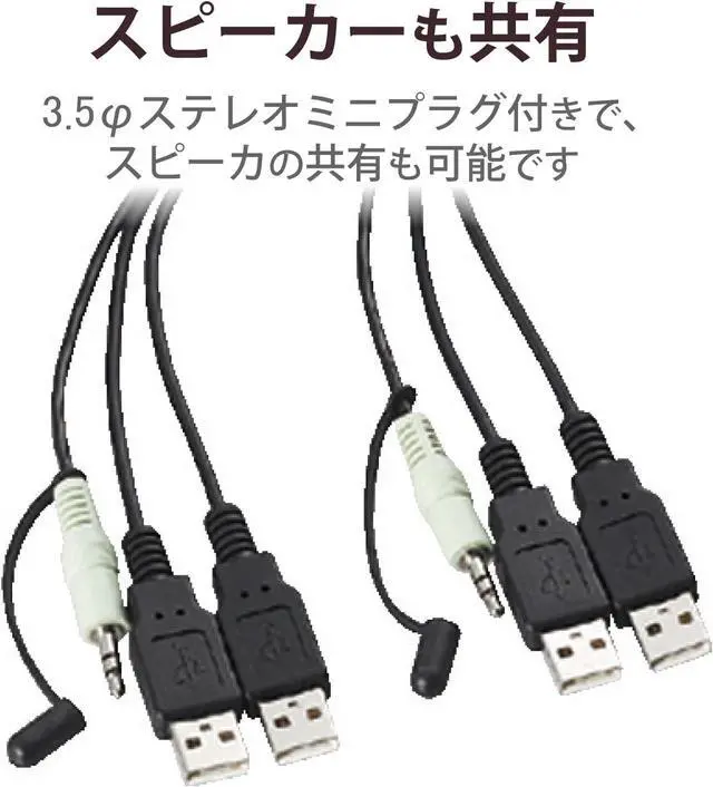 Alt view image 3 of 7 - ELECOM KVM switch USB VGA speaker Hand switch 2 units Audio switching KVM-KUS (Japan Import)