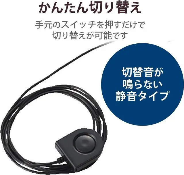 Alt view image 5 of 7 - ELECOM KVM switch USB VGA speaker Hand switch 2 units Audio switching KVM-KUS (Japan Import)