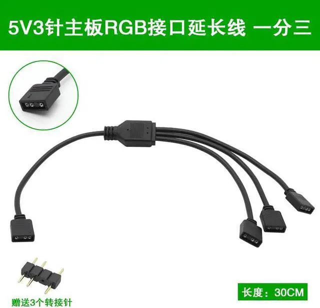 Main image of Motherboard RGB SYNC Splitter, 12V 4Pin RGB / 5V 3Pin ARGB SYNC HUB Transfer Extension Cable For M/B A-SUS G-IGABYTE M-SI(5v 3pin 1-3  0.3m)