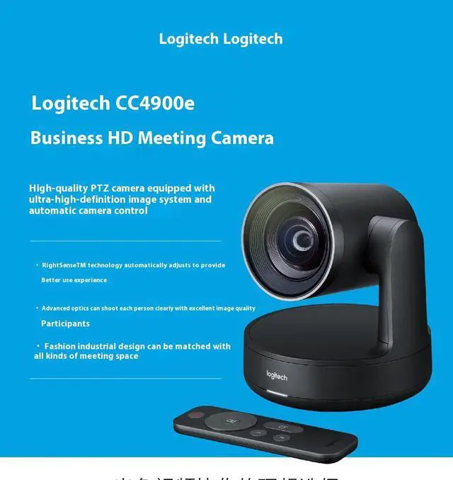Alt view image 5 of 7 - Logitech CC4900E Business HD Conference Webcam, Large Meeting Room Equipment, Ultra HD Imaging System , 1080p 30fps, camera, Tilt, and Zoom, IR Remote Control or Control via Console, Black