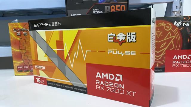 Alt view image 7 of 7 - SAPPHIRE Tech PULSE AMD  RX 7800 XT 12GB D6 OC Gaming Graphics Card, AMD RDNA 3, PCIe 4.0*16, 16GB GDDR6, HDMI 4K, DisplayPort 2.1a, 256 bit, High TG Copper PCB, Digital Power Design, black