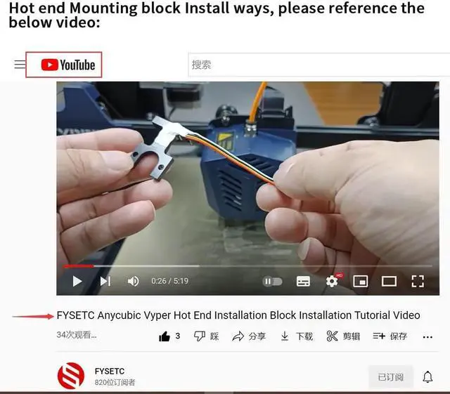 Alt view image 7 of 7 - BCZAMD Anycubi Hotend Mounting Block Kit, Strain Gauge Sensor Spare Parts The Hole Has No Thread for Automatic Leveling on Anycubi Vyperr Series (B C D) 3D Printer Parts Replacment
