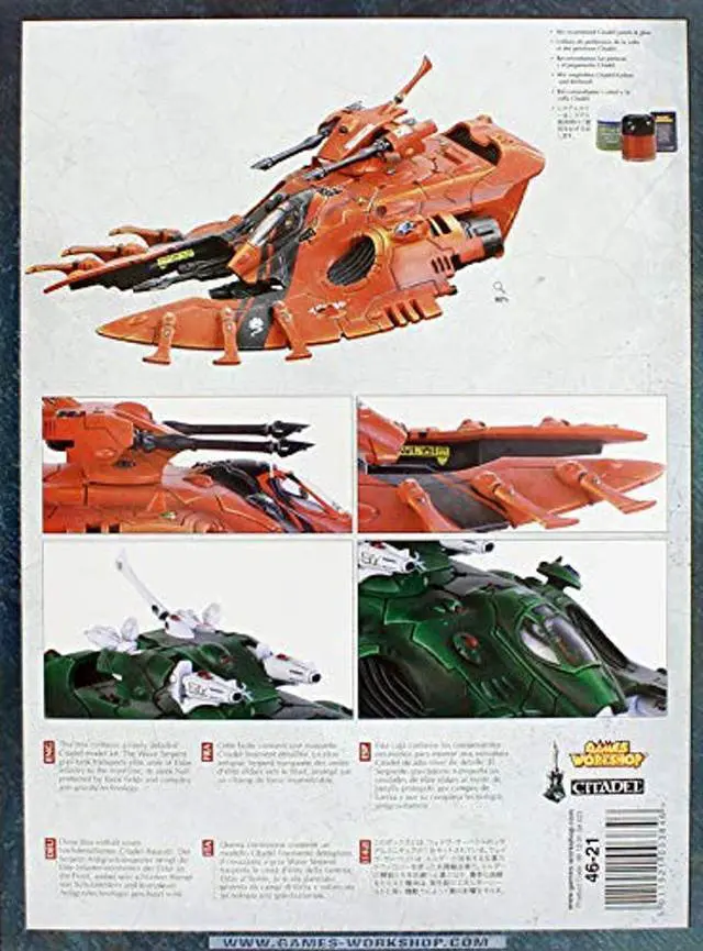 Alt view image 2 of 5 - Wave Serpent (2017 Edition)