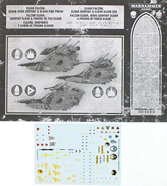 Alt view image 5 of 5 - Wave Serpent (2017 Edition)